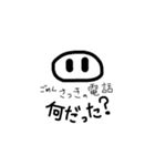 ぴぐやん（個別スタンプ：8）