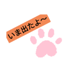 日常で使うもの（個別スタンプ：2）