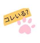 日常で使うもの（個別スタンプ：3）