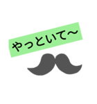 日常で使うもの（個別スタンプ：6）