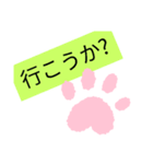 日常で使うもの（個別スタンプ：7）