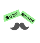 日常で使うもの（個別スタンプ：8）