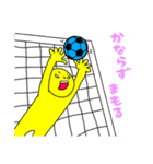 ジョガドール（個別スタンプ：2）