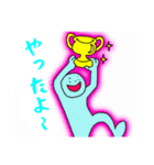 ジョガドール（個別スタンプ：5）