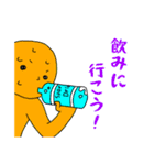 ジョガドール（個別スタンプ：8）