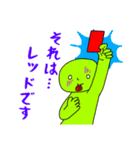 ジョガドール（個別スタンプ：13）