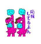 ジョガドール（個別スタンプ：14）