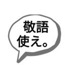 仲良くなれるスタンプセット（個別スタンプ：1）