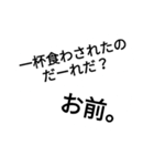 仲良くなれるスタンプセット（個別スタンプ：3）