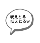 仲良くなれるスタンプセット（個別スタンプ：4）