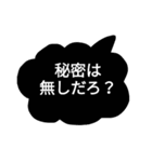 仲良くなれるスタンプセット（個別スタンプ：5）