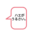 仲良くなれるスタンプセット（個別スタンプ：6）