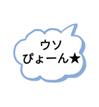 仲良くなれるスタンプセット（個別スタンプ：7）