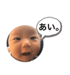 おうか1（個別スタンプ：3）