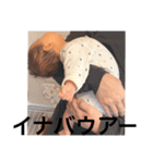 おうか1（個別スタンプ：12）