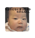 おうか1（個別スタンプ：18）