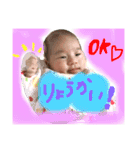 AIRU1（個別スタンプ：1）