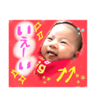 AIRU1（個別スタンプ：6）