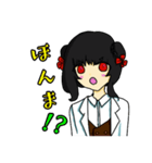 薬袋梓ちゃん（個別スタンプ：4）