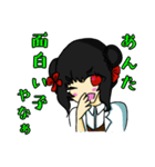 薬袋梓ちゃん（個別スタンプ：12）