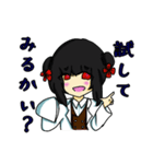 薬袋梓ちゃん（個別スタンプ：13）