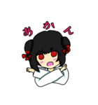 薬袋梓ちゃん（個別スタンプ：14）