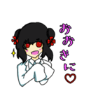 薬袋梓ちゃん（個別スタンプ：17）