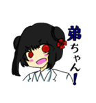 薬袋梓ちゃん（個別スタンプ：19）