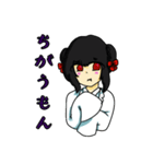 薬袋梓ちゃん（個別スタンプ：20）
