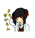 薬袋梓ちゃん（個別スタンプ：24）