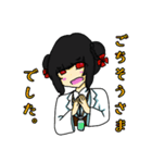 薬袋梓ちゃん（個別スタンプ：28）