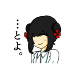 薬袋梓ちゃん（個別スタンプ：32）