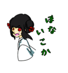 薬袋梓ちゃん（個別スタンプ：39）