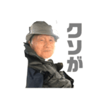じいじぃ（個別スタンプ：8）