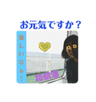 スタ帳6（個別スタンプ：1）