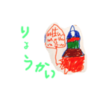 Sakuのお絵かきスタンプ（個別スタンプ：2）