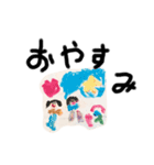 Sakuのお絵かきスタンプ（個別スタンプ：8）