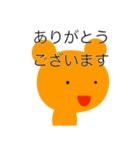ていねいなくまさんとうさぎさん（個別スタンプ：1）