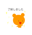 ていねいなくまさんとうさぎさん（個別スタンプ：2）