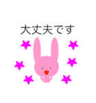 ていねいなくまさんとうさぎさん（個別スタンプ：4）