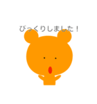 ていねいなくまさんとうさぎさん（個別スタンプ：5）