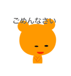 ていねいなくまさんとうさぎさん（個別スタンプ：7）