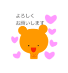 ていねいなくまさんとうさぎさん（個別スタンプ：9）