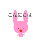 ていねいなくまさんとうさぎさん（個別スタンプ：10）
