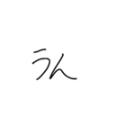 断れないんです(手書き)（個別スタンプ：1）
