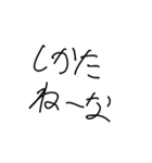 断れないんです(手書き)（個別スタンプ：3）