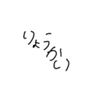 断れないんです(手書き)（個別スタンプ：4）