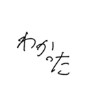断れないんです(手書き)（個別スタンプ：6）