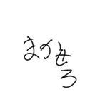 断れないんです(手書き)（個別スタンプ：7）