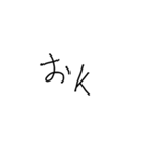断れないんです(手書き)（個別スタンプ：8）